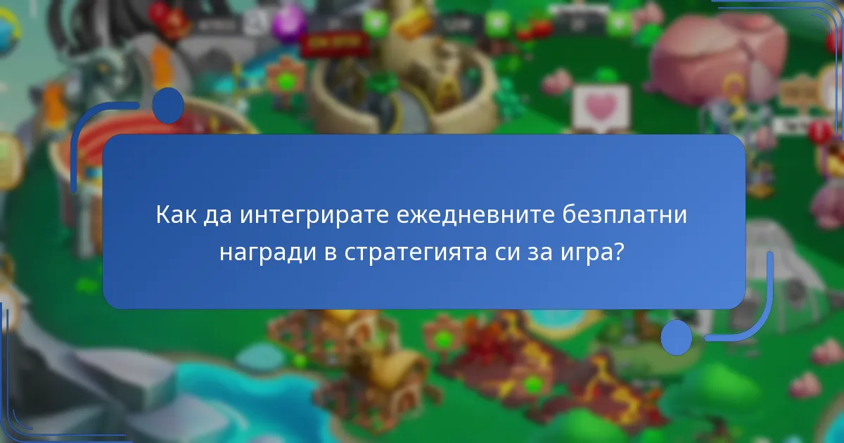 Как работят лововете на съкровища в Dragon City?