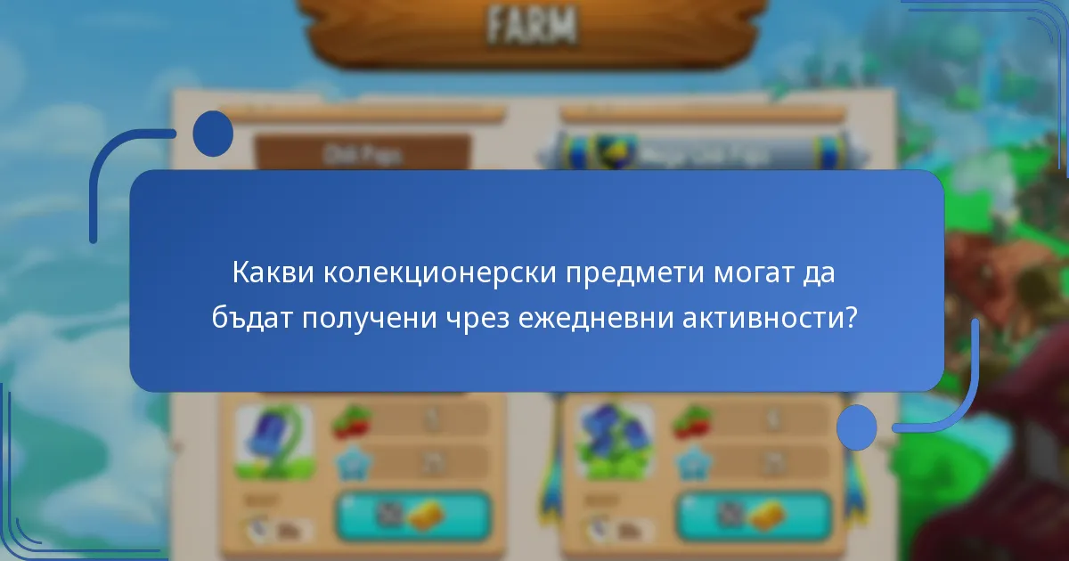 Как да участвате в събития в Dragon City?