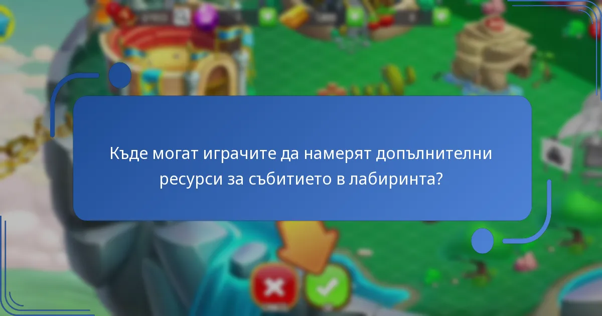 Какви са разходите, свързани с отключването на специални награди?